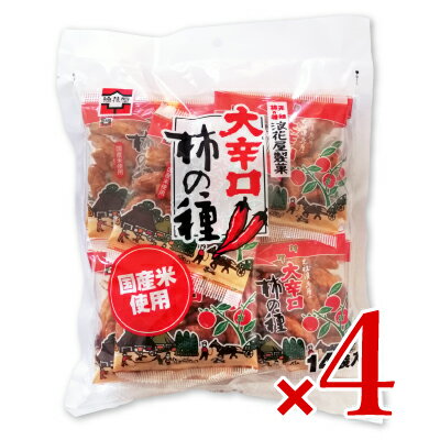 浪花屋製菓 大辛口柿の種 徳用袋 224g（16g×14袋入）× 4個