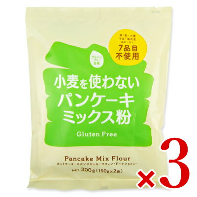 【マラソン限定!最大2200円OFFクーポン配布中!】大潟村あきたこまち生産者協会 グルテンフリー パンケ..