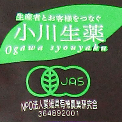 【楽天スーパーSALE限定！最大2000円OFFクーポン配布】《送料無料》小川生薬 みんなの有機瀬戸内レモンルイボスティー［1.5gx43袋］× 5袋 ティーバッグ 有機JAS