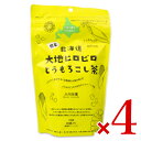 【マラソン限定！最大2200円OFFクーポン配布中！】小川生薬 北海道 大地ヒロビロとうもろこし茶 5g×20P × 4袋 ティーバッグ