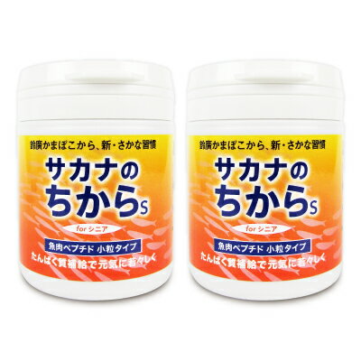 【マラソン限定!最大2200円OFFクーポン配布中!】《送料無料》サカナのちからS forシニア 120g × 2個 鈴廣かまぼこ