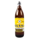 【月初め34時間限定!!最大2000円OFFクーポン配布中!! 】坂本製油 純なたね油 825g