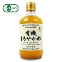 【マラソン限定!最大2000円OFFクーポン配布中!】三宗貿易 有機まろやか酢 400ml 有機JAS