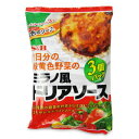 エスビー食品 1日分の緑黄色野菜のミラノ風ドリアソース 3個パック