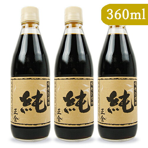 全国お取り寄せグルメ食品ランキング[濃口しょうゆ(121～150位)]第148位