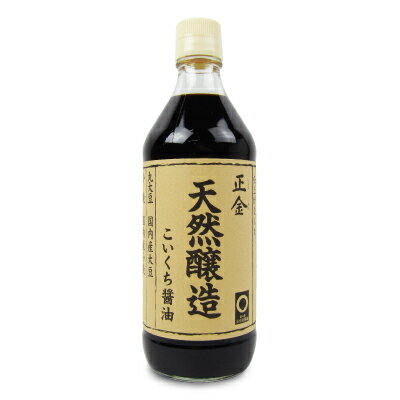 【マラソン限定 最大2200円OFFクーポン配布中 】正金醤油 天然醸造こいくち醤油 500ml