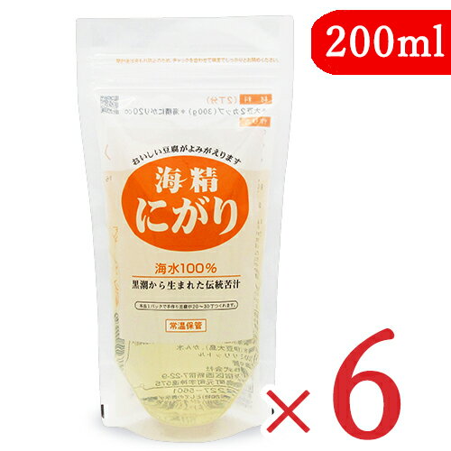 　 おいしい豆腐がよみがえります！ 黒潮から生まれた伝統苦汁（国産海水100％） ※画像はイメージです かつて“幻の大島にがり”と呼ばれたほど貴重な、国産の天然にがりです。国内の海水を使用して、国内で生産した、原料も製品も国産の苦汁（にがり）です。多くの“こだわりの豆腐屋さん”でも使われています。ご家庭でも、甘くてコクのある、あの昔なつかしい、おいしい豆腐がよみがえります！ 「海精にがり」は、伝統海塩「海の精」の生産工程でできる伝統苦汁（にがり）です。原料は美しい自然に囲まれた離島、伊豆大島の黒潮が運ぶ海水100％です。他のニガリや添加物は一切使用していません。成分は80種類以上の無機元素を含む海水を濃縮しているため、カリウムをはじめ塩化マグネシウム、カルシウムなどを豊富に含んでいます。 さまざまな塩類をバランスよく含んでいるため、ただ豆腐を固めるだけでなく、大豆（豆乳）の甘味や旨味を引き出し、コクのある美味しい豆腐が出来上がります。その他、高純度食塩の味を栄養を補う調味料としてもお使いいただけます。 ■名称 粗製海水塩化マグネシウム（食品添加物）※ ■原材料名 海水（伊豆大島）、かん水 ■賞味期限 なし ■内容量 200ml × 6本 ■保存方法 常温で保存してください。 　 　　■栄養成分表示 （100ml中） 　　熱量：0kcal、たんぱく質：0g、脂質：0g、炭水化物：0g、食塩相当量：9.7g、マグネシウム：5700mg、カリウム：1600mg 　 ■注意事項 ※法律上、食品添加物（既存添加物）としての表示が義務づけられていますが、海水だけを原料にした昔ながらの天然ニガリです。 ■生産国 日本 ■製造者 海の精　株式会社 ■関連キーワード まとめ買い にがり にがり水 苦汁 手作り豆腐 うみのせい とうふ 国産 海精 海水100％ 伝統苦汁 黒潮 国産にがり 無添加 伊豆大島 天然にがり 大島にがり なつかしい 大島 海水にがり 液&lt;br&gt;&lt;br&gt; &#9654; この商品のお買い得なセットはこちらから &#9654; その他おススメのにがりはこちらから &#9654; 海の精のその他の商品はこちらから