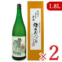 【月初34時間限定!最大2200円OFFクーポン配布中!】《送料無料》大和川酒造店 純米カスモチ原酒 弥右衛門酒 1800ml × 2本