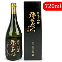 大和川酒造店 純米大吟醸 弥右衛門 720ml