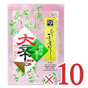 《送料無料》やまつ辻田 国内産 大辛 鷹の爪 一味唐がらし 15g × 10袋