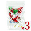 【月初め34時間限定!!最大2000円OFFクーポン配布中!! 】やまつ辻田 国産特上たかの爪 7g × 3袋