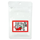 【月初め34時間限定!!最大2000円OFFクーポン配布中!! 】吉田ふるさと村 七味とうがらし(袋) 15g