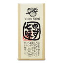 【GW限定！最大10 OFFクーポン配布中！】湯布院乙屋ゆず七味唐辛子：25g