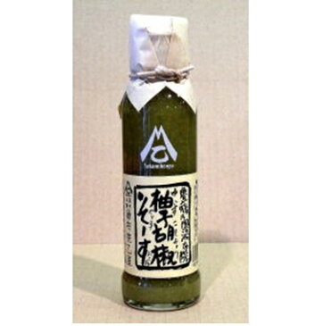 湯布院乙屋青柚子胡椒そーす：120ml