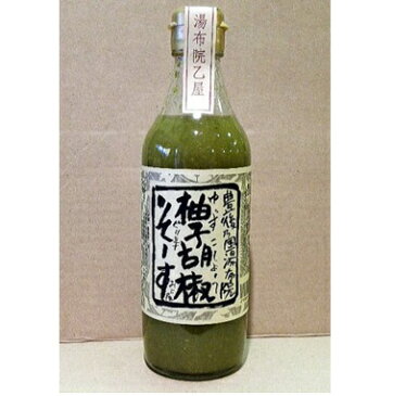 湯布院乙屋青柚子胡椒そーす：360ml