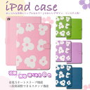 iPad Air 第5/4/3世代 ケース iPad 第10/9世代 ケース かわいい カバー タブレット アイパッド mini 6/5 Pro 11 インチ ケース 子供(2)