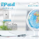 iPad mini 6/5 ケース iPad 第10/9世代 ケース おしゃれ カバー タブレット アイパッド Air 第5/4/3世代 Pro 11 インチ ケース(2)