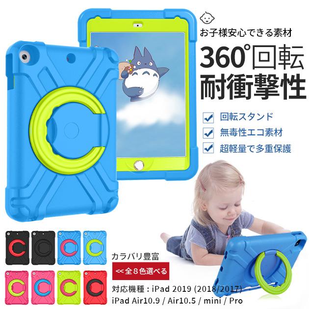 iPad ケース 第10/9世代 ケース ペン収納 iPad Air 第5/4/3世代 カバー ペン アイパッド mini 6/5 Pro 11 インチ ケース 耐衝撃 子供