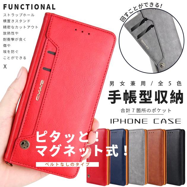 乐天商城 - iPhone 17 ケース 手帳型 カード収納 カメラ保護 スタンド機能 iPhone 17Air 保護ケース レザー iPhone 17Pro カバー iPhone 17Pro Max カバー スマホケース iPhone14 アイホン12 携帯ケース 耐衝撃 アイフォン11 スマホ 携帯 XR X XS ケース 革 おしゃれ