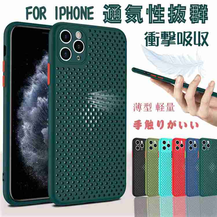 乐天商城 - iphone13 ケース オシャレ iphone13pro 13mini 13promax iphone12 ケース iphone 12pro 12promax 12 Mini iPhone7plus 8plus iPhone se 第二世代 iPhon