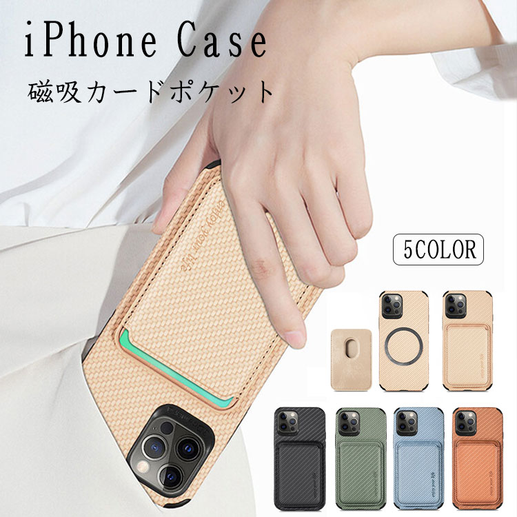 iphone14 ケース オシャレ iphone14pro 14plus 14promax カード入れ 磁吸 取り外し...
