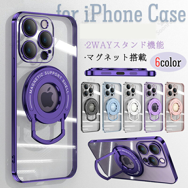 iPhone14 ケース 亜鉛合金 ケース iPhone14pro 14promax ケース 2way スタンド機能 ケース iPhone13 13pro ケー ス 耐衝撃 薄型 軽量 マグネット搭載 iphone12 12pro 12promax ケー