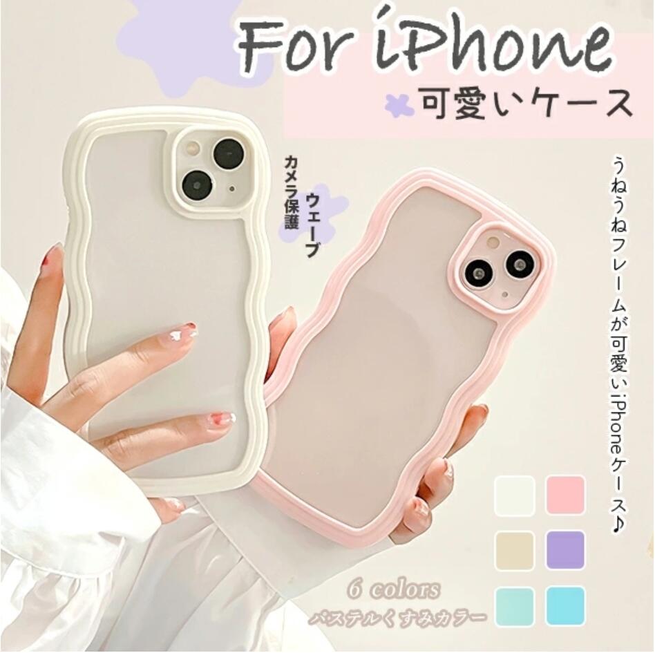 ĤĤߤߡŷԾŹ㤨֥ޥۥ ꥢiPhone16 ꥢ iPhone16 Plus ꥢ iPhone16 Pro ꥢ iPhone16 Pro Max ꥢ iPhone SE3 14 Pro 15  iface iPhone13 mini ۥ12 ӥ Ѿ׷ ե11 ޥ  iPhone ƩפβǤʤ1,580ߤˤʤޤ