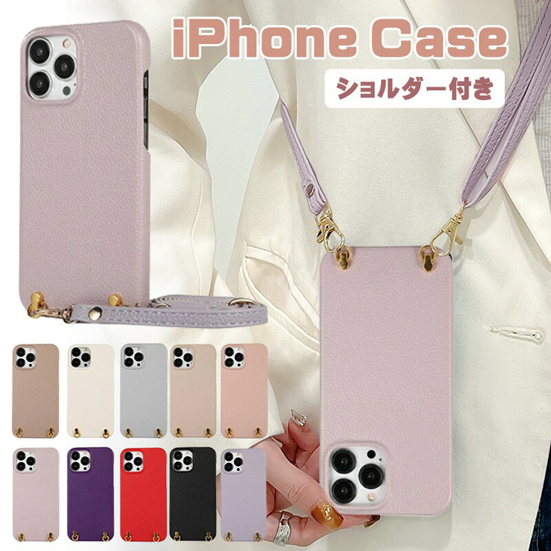 Rakuten - スマホケース ショルダー タイプ iphone14 ケース iphone14 14promax シンプル iphone13 ケース オシャレ iphone13pro 13promax iphone12 ケース 韓国 iphone12pro 12proma