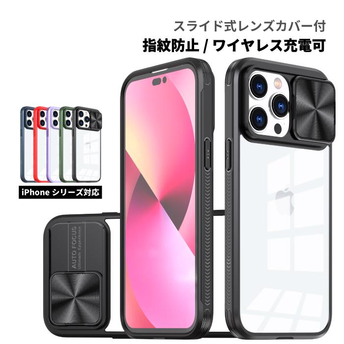 乐天商城 - スマホケース iPhone17Air ケース iPhone17 iPhone16 ケース カメラ保護 iPhone15ケース iPhone17Proケース iPhone16Proケース 携帯ケース シンプル スマホケース iPhone14 iPhone13 ケース カメラ保護 iPhone12 ケース iPhone14Pro iPhne12 Pro 携帯ケース シンプル