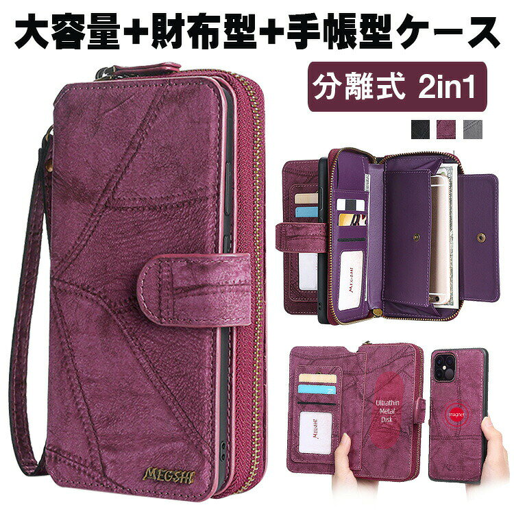 乐天商城 - iphone14pro ケース 手帳型 iphone14 14plus 14promax iphone13 ケース 手帳型 iphone13mini 13promax 分離式 iphone12pro iphone 12pro max 12 Mini 12