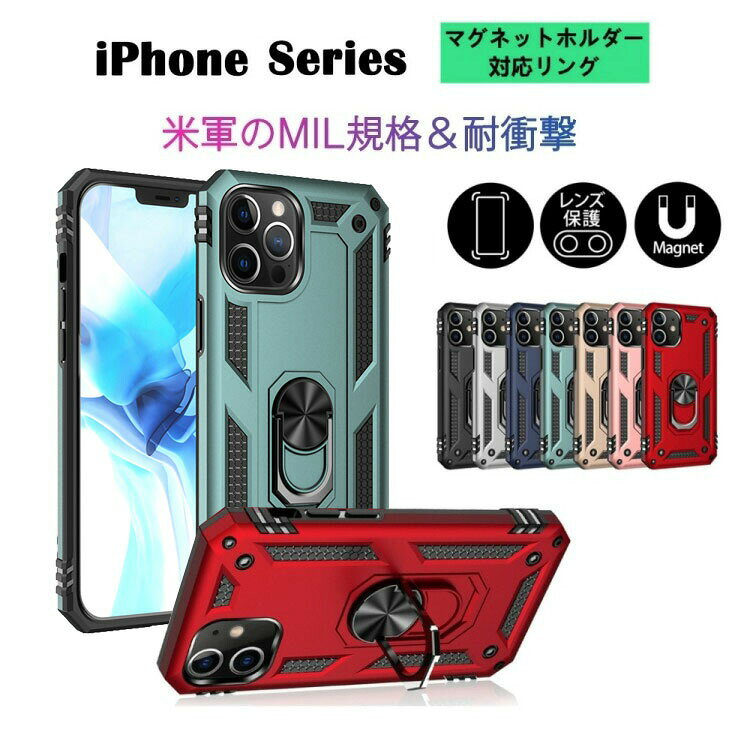 乐天商城 - iPhone15 ケース 15Plus 15Pro 15Promax iPhone14ケース 14Plus 14Pro 14ProMax iPhone13 13Pro 13mini 13ProMax 12 12ProMax 12min iPhone8 7