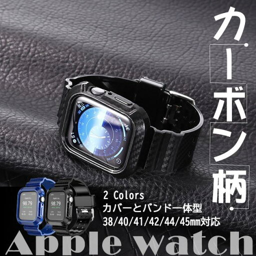 アップルウォッチ 9 SE バンド 45mm Apple Watch Ultra G 一体型 バンド シリコン ベルト セット 44mm 40mm メンズ カーボン アップルウォッチ 9 SE バンド 45mm Apple Watch Ultra G 一体型 バンド シリコン ベルト セット 44mm 40mm メンズ カーボン