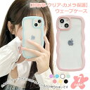 【期間中P10倍】韓国 かわいい iphone15 15pro ケース iPhone14 ケース クリア iPhone14pro ケース iphone14 Plus ケース iPhone14 ProMax ケース iPhone13 12 12pro 11(2)