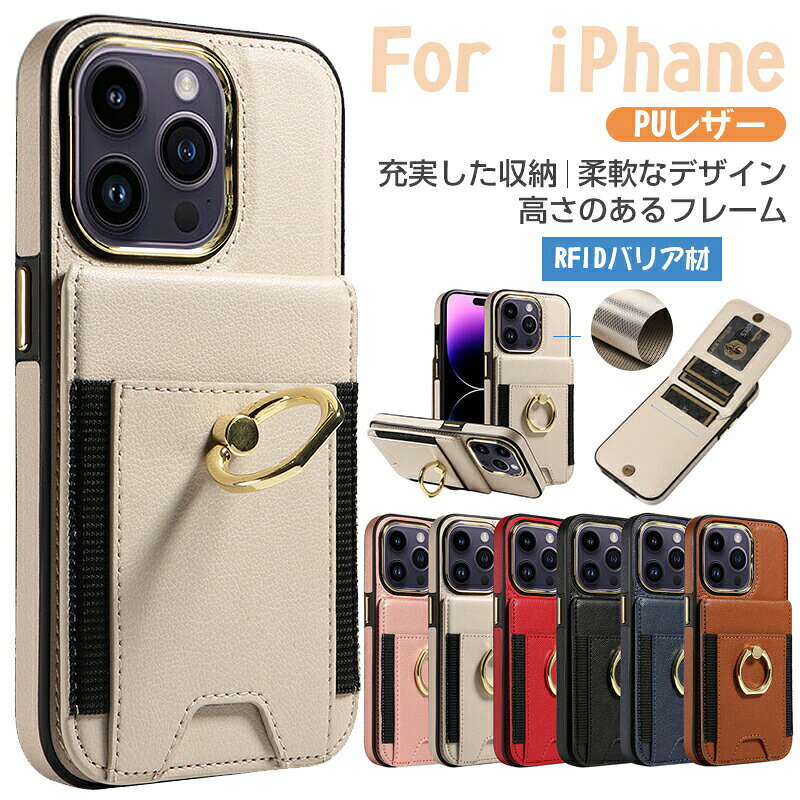乐天商城 - iPhone15 ケース 全面保護 耐衝撃 iPhone15Pro 手帳型スマホケース iphone14 14pro iphone13 13Pro iphone12 11 手帳型 収納 リング付き