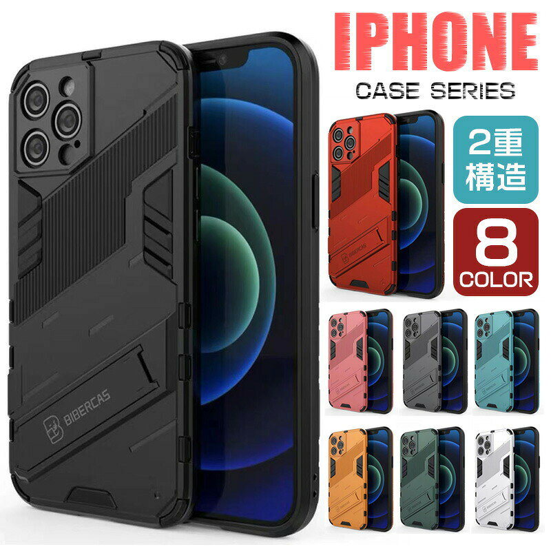 乐天商城 - iPhone15 15Pro 15ProMax ケース iPhone14 14Pro 14ProMax ケース スマホホルダー iPhone13 13pro 13promax ケース ソリッドカラー iphone12 12Pro 12ProMax ケース