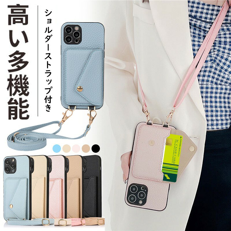 乐天商城 - iphone15 ケース iphone15pro スマホケース ショルダー タイプ iphone14 ケース iphone14pro 14promax ケース カード収納 背面 iphone13Pro 13ProMax iphone12 ケース ipho