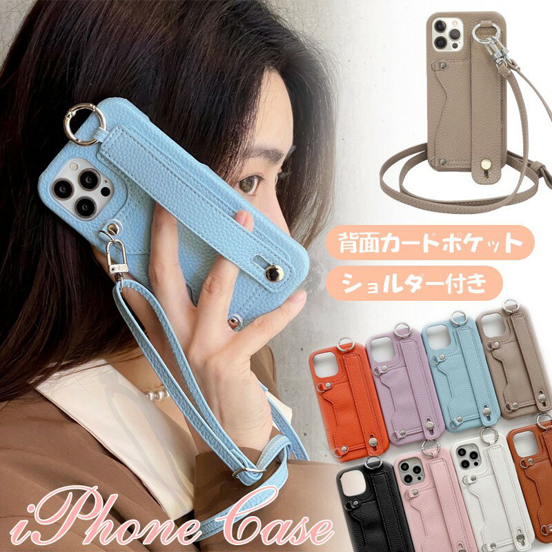 乐天商城 - スマホケース ショルダー タイプ iphone14pro ケース ショルダー 14 14plus 14promax iphone13 ケース iphone13mini 13pro 13promax iphone12 ケース カード 背面 iphone12