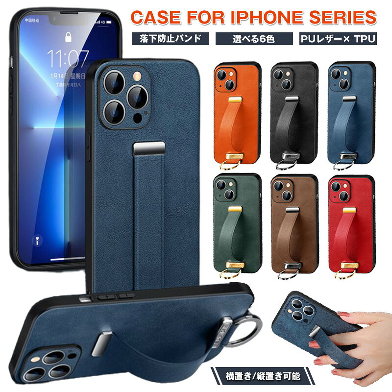乐天商城 - iPhone17 ケース iPhone17Air ケース手持ちバンド付き iPhone16 ケース iPhone15 ケース手持ちバンド付き iPhone15pro ケース 頑丈 多機能縦横スタンドケース iphone15Plus ケース 革iPhone15ProMax ケーススタンド機能付き iPhone14ProMax ケース iphone13 iphone 16pro