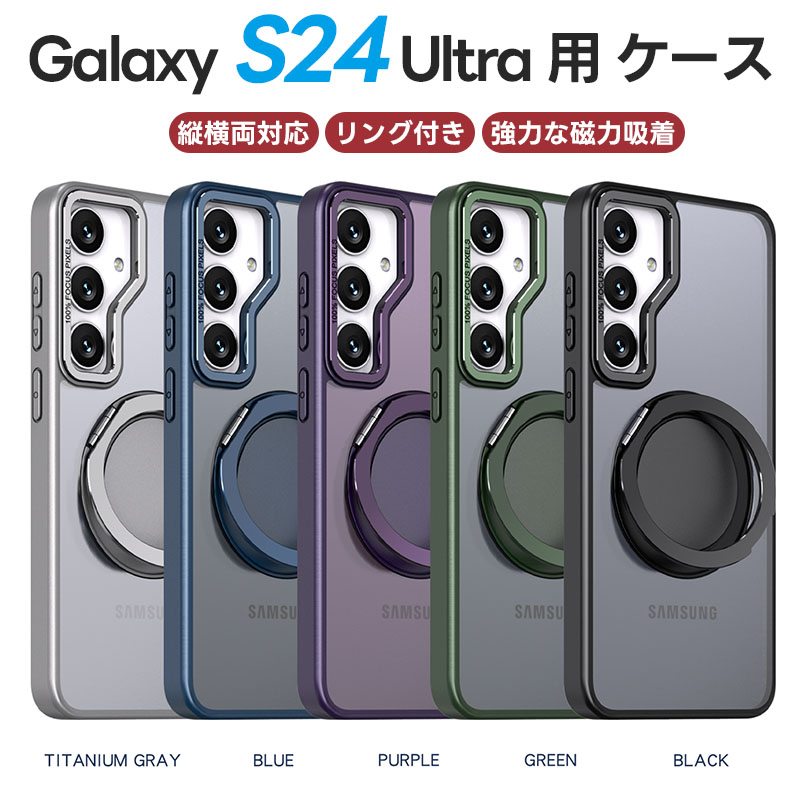 楽天市場】galaxy s24 ケース(カラーパープル 楽天市場】galaxy s24 ケース(カラーパープル
