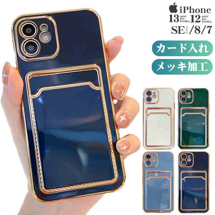 乐天商城 - iPhone16 ケース iPhone15 背面カード iPhone15Pro ケース おしゃれ 韓国 iPhone15 ProMax iPhone14 iPhone14Pro iPhone14ProMax iPhone13 iPh
