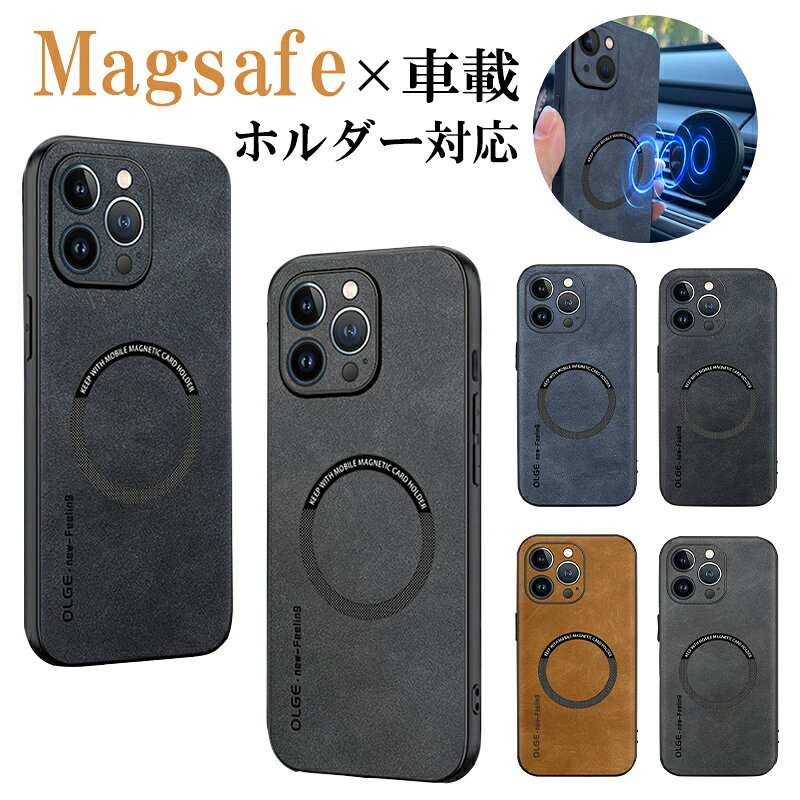 iphone16 ケース iphone15 pro max ケース magsafe iphone14 pro ケース レザー 本革調 iphone13 pro max ケース 耐衝撃 iphone 14 15 16 plus カバー 車載ホルダー対応 i