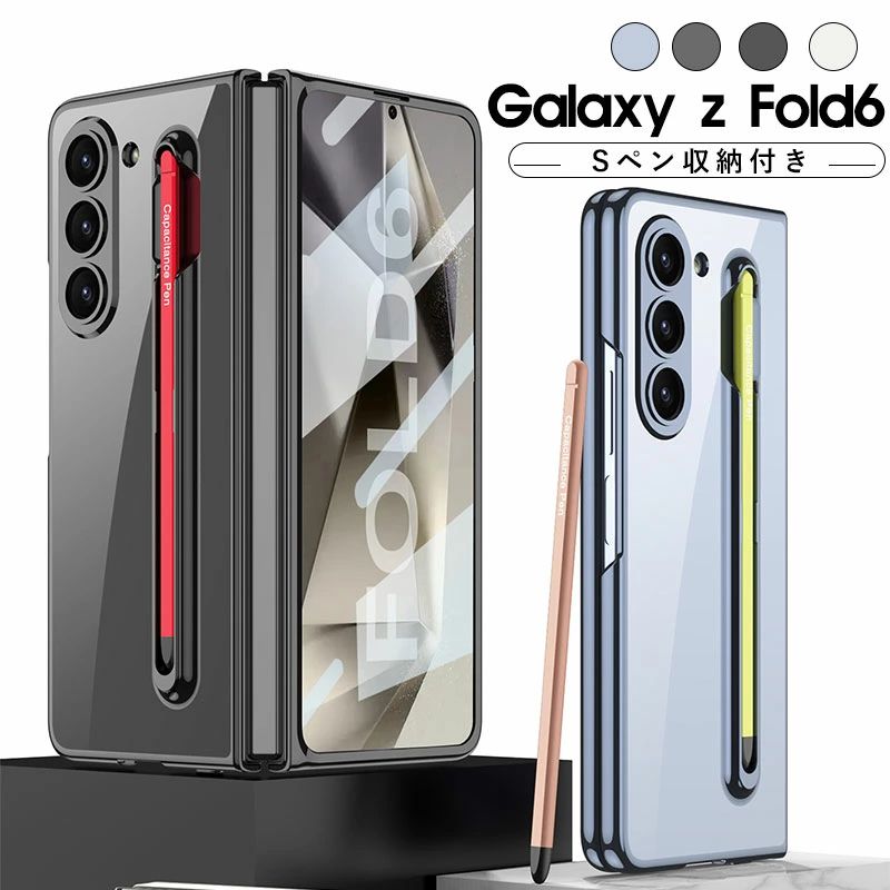 乐天商城 - Galaxy Z Fold6 ケース ペン収納 Galaxy Z Fold6 SC-55E ケース galaxy z Fold6 5G ケース タッチペン付 Galaxy Z Fold6 ケース Galaxy Z Fold6 ガラスフィルム一体型 Gal