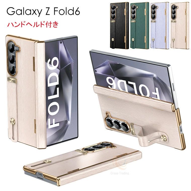 乐天商城 - Galaxy Z Fold6 ケース Galaxy Z Fold6 カバー 指ベルト付き Samsung ヒンジ保護 衝撃吸収 自由に折りたたみ 可愛い ギャラクシー Z Fold6 ケース ギャラクシー フォールド6 軽い Galaxy Z Fold6