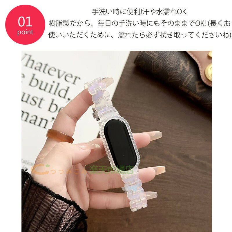 Xiaomi Smart Band 9 換えバンド ベルト Xiaomi Smart Band 8 バンド 保護ケース 一体型 ストラップ Xiaomi Mi Smart Band 7 対応 樹脂交換ベルト 軽量 防汗性 xiaomi スマートウォッチ バンド9 交換バンド シャオミ スマートバンド9 交換用バンド 長さ調節可能 おしゃれ