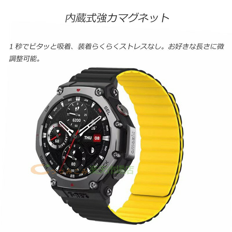 Amazfit T-Rex 3 ウェアラブル端末・スマートウォッチ 交換 時計バンド 通気性 耐久性 軽量 マグネット 磁吸 オシャ シリコン素材 スポーツ ベルト 交換用ベルト 簡単装着 実用 人気 綺麗 おすすめ バンド 腕時計バンド アマズフィット T-レックス3 交換ベルト