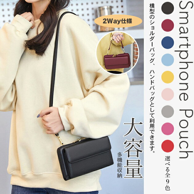 スマホショルダー 財布 スマホポーチ 携帯 お財布ショルダー 革 サコッシュ ポシェット ミニショルダーバッグ レザー