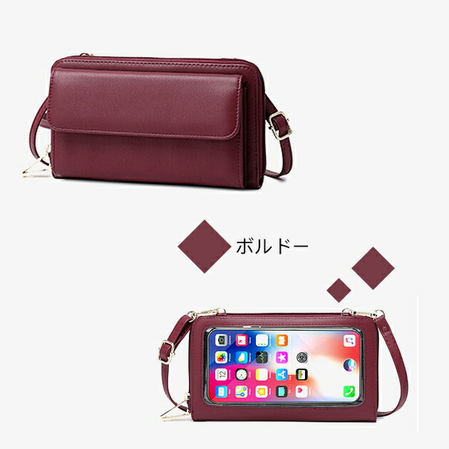 スマホショルダー 財布 スマホポーチ 携帯 お財布ショルダー 革 サコッシュ ポシェット ミニショルダーバッグ レザー