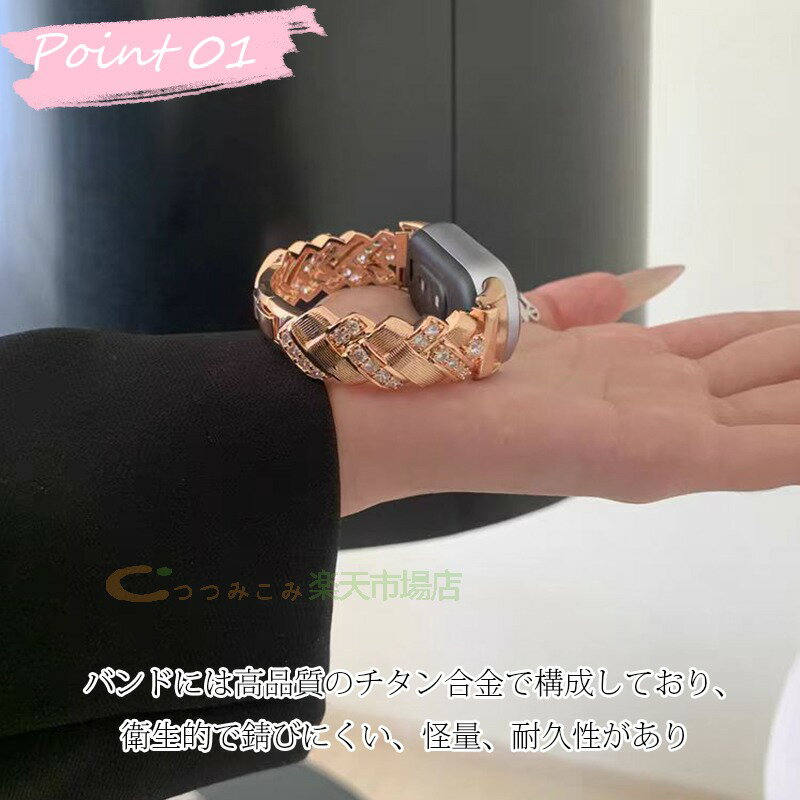 Xiaomi Smart Band 9/8 バンド ベルト 金属製 軽量 通気 蒸れない 調整工具つき 替えベルト 金属製 軽量 通気 交換用バンド Xiaomi Smart Band シャオミ スマートバンド 9 交換バンド キラキラ ジルコニア 銅 高品質 おしゃれ 合金バンド 夏 レディース 女 かっこいい