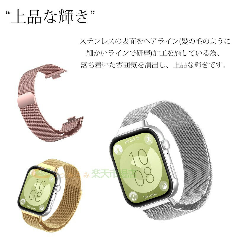 Huawei watch Fit 4 Pro バンド ベルト 通気性 調節可能 軽量 Huawei watch Fit 4 Pro 交換バンド マグネット ステンレス 磁気吸着 Huawei watch ファーウェイウォッチ Fit 4Pro 交換ベルト 腕時計 金属 huawei スマートウォッチ 替えベルド レディース メンズ おしゃれ