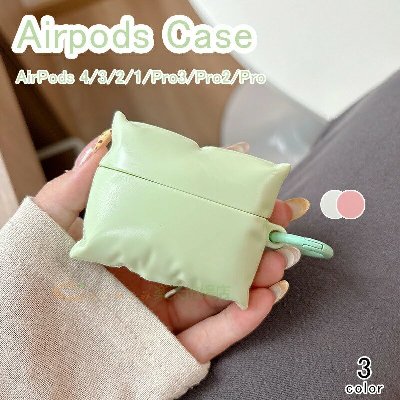 Airpods pro3 Airpods 4 3 2 1 Airpods pro2 pro ケース カバー カラビナつき 耐衝撃 Airpods pro3 保..